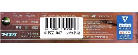 ipzz-047|大好きだったけどフラれた元カノと偶然再会したら昔よりも圧倒 .